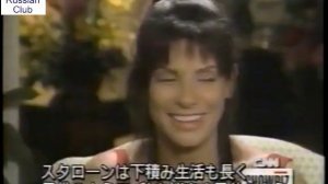 1994 Keanu Reeves and Sundra Bullock / Speed / Interveiw