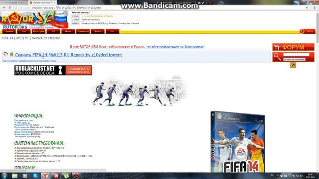 как установить fifa 14 на pc смотреть онлайн