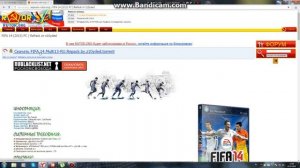 как установить fifa 14 на pc
