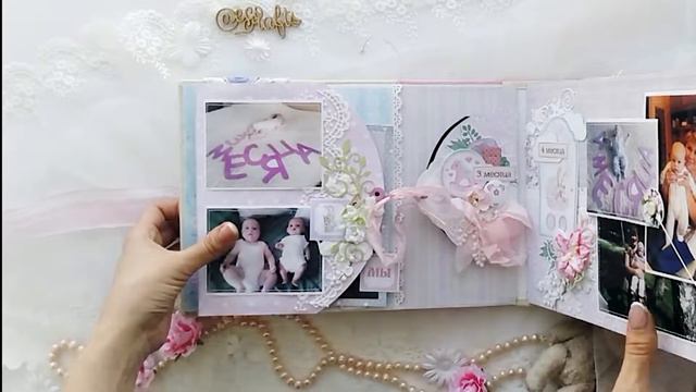 Нежный альбом на первый год жизни смотреть онлайн