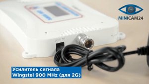 Обзор на Усилитель сигнала Wingstel 900 MHz (для 2G)