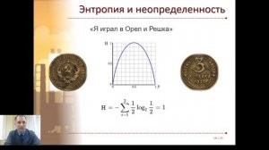 Научно-популярные лекции в рамках Всероссийского Фестиваля науки «Наука 0+» 2023 год