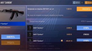 КАК ЛОВИТЬ СКИНЫ С НАКЛЕЙКАМИ В СТАНДОФФ 2???