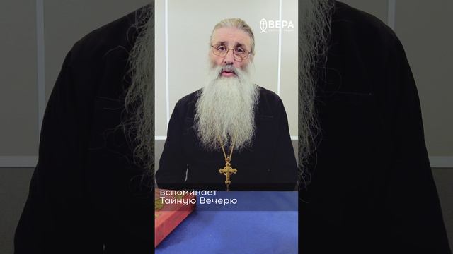 Великий Четверг. Этот день в Евангелии и в Церкви