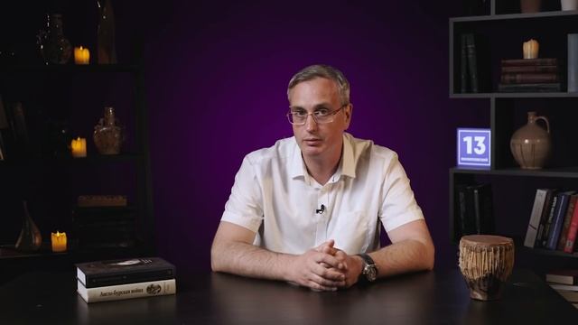 Колонизация Африки. Исторический разбор Алексея Пилько смотреть онлайн