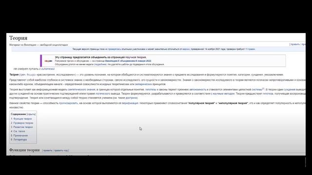 Danko-san наговорил на статью или Сжечь еретика. смотреть онлайн