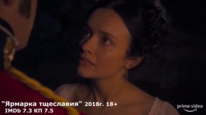 ДЕСЯТЬ ПОТРЯСАЮЩИХ СЕРИАЛОВ, КОТОРЫЕ СТОИТ ПОСМОТРЕТЬ/СЕРИАЛЫ, КОТОРЫЕ УЖЕ ВЫШЛИ/ТОП ЛУЧШИХ СЕРИАЛО