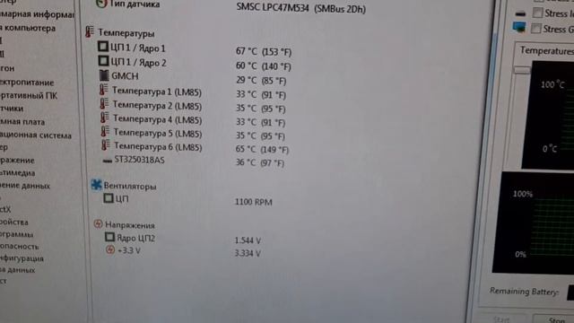 fujitsu p3721 E-star5 смотреть онлайн