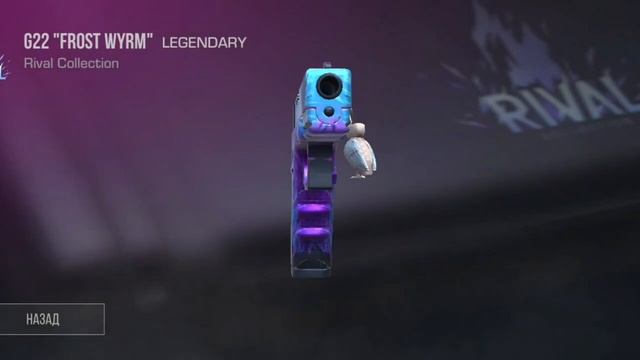 Пас на рынке закуп скинов, наклеек!!! Советы. смотреть онлайн