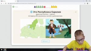 Окружающий мир 1 класс. Изучаем на Учи ру костюмы народов России