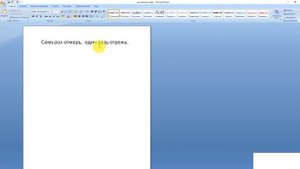 Как включить подчеркивание ошибок