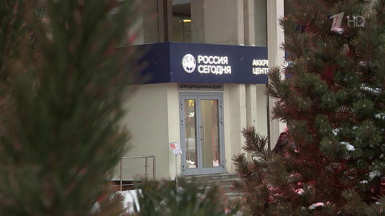 10-летие отмечает медиагруппа "Россия сегодня"