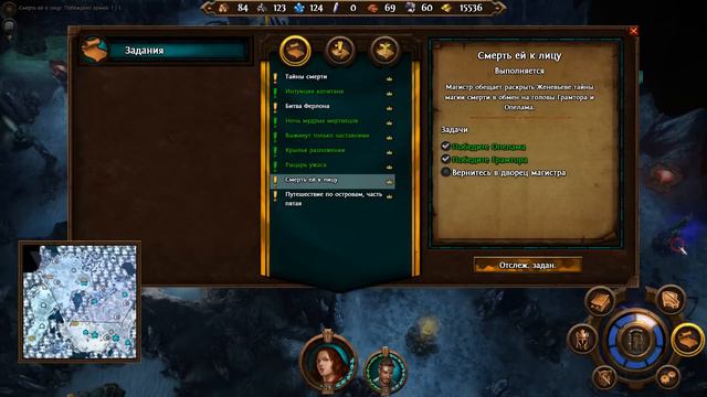 Меч и Магия: Герои 7. Потерянные легенды Аксеота #13. Финал кампании Единство смотреть онлайн