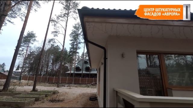 ОТДЕЛКА ДОМА ИЗ VELOX. ШТУКАТУРНЫЙ МОКРЫЙ ФАСАД