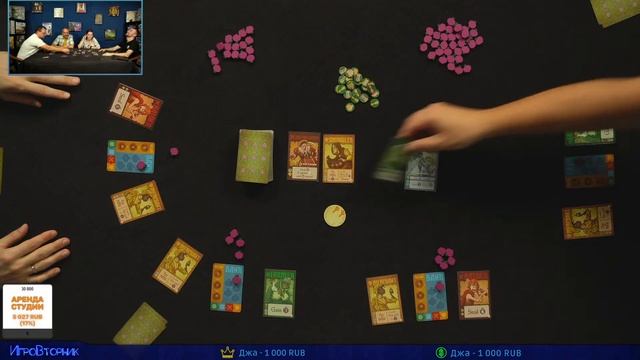 Играем в настольную игру Village Pillage