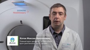 Что видно на КТ грудной клетки?