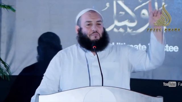 Умар аль-Банна | Не идите по стопам Ромео смотреть онлайн