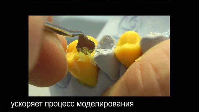 Шпатель №4 для моделирования воском