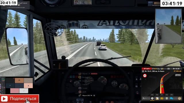 ПУТЬ ПСКОВ-МОСКВА ВОСТОЧНЫЙ ЭКСПРЕСС смотреть онлайн