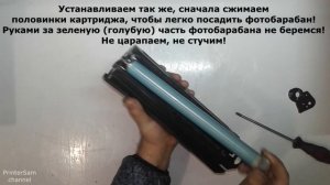 Полосит картридж HP 12а, Canon 703, FX-10