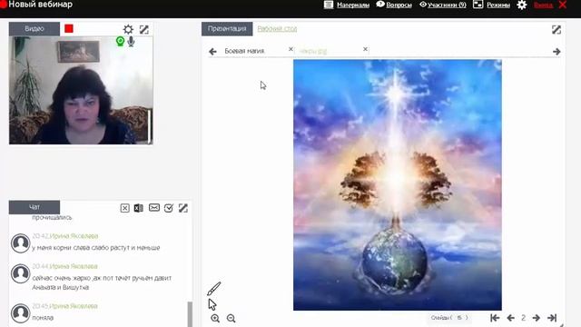 Биоэнергетика. Занятие №1