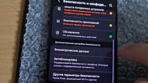 Русификация Samsung Galaxy Android 14 OneUI 6.x модели из USA/Russian language for Galaxy OneUI 6.x