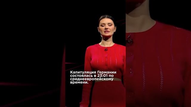 ДАТА ДНЯ ПОБЕДЫ ДЛЯ ЕВРОПЫ И УКРАИНЫ _ #ВзглядПанченко