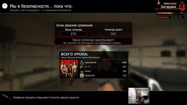 SyncZone 8x8 [#102] смотреть онлайн