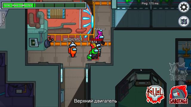 НИКТО ДАЖЕ НЕ ДУМАЛ ЧТО ЭТО Я! ОБМАНУЛ ВЕСЬ ЭКИПАЖ И ВЫИГРАЛ! Among Us... смотреть онлайн