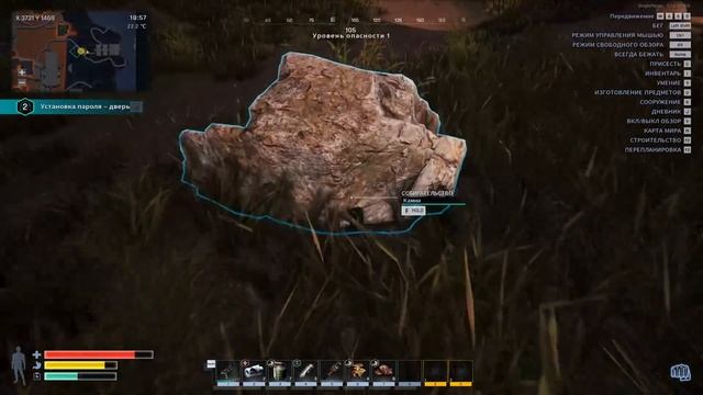 Основы выживания на планете. Строительство новой базы - Dysterra #1 смотреть онлайн