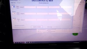 Отключение лямбда зонда ПРОГРАММНО! Vag Com