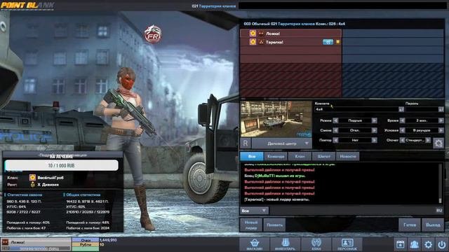 Кто ответственный за лопату?  Charlotte!