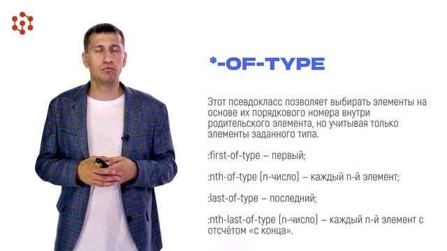 1.9.2