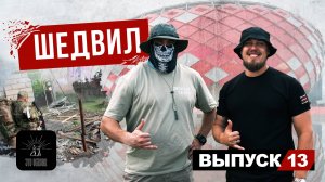 В "ОРКЕСТР" ИЗ ТЮРЬМЫ : ЛУЧШЕ БЫТЬ С РУССКИМИ / СВО / СПАРТАК / РАНЕНИЯ / ПОБЕДА ИЛИ СМЕРТЬ / NO FAN