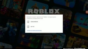 как создать второй аккаунт в роблокс здесь ответ