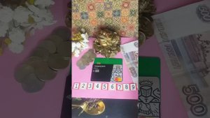 НУМЕРОЛОГИЯ! СЧАСТЛИВАЯ ЛИ ВАША БАНКОВСКАЯ КАРТА? ВСЁ ОЧЕНЬ ПРОСТО! #natalia_blagaya