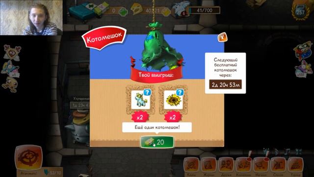 Крысы Online ► БОЛЬШЕ 5 ТЫСЯЧ БАКСОВ В КОТОМЕШКАХ ► #18 смотреть онлайн