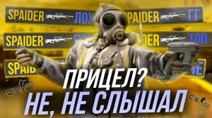 FREEDOM muv CS2/CS:GO