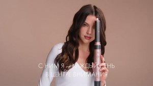 Мультистайлер KEUNE - ВЕСЬ МИР КРУТИТСЯ ВОКРУГ ТВОИХ ЖЕЛАНИЙ