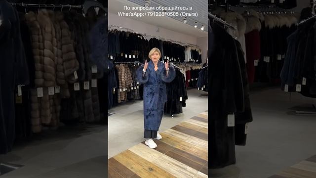ЭКСКЛЮЗИВНОЕ ПАЛЬТО. Стоимость 124000 руб.Все вопросы в What’sApp:+79122810505 (Ольга) Без% рассроч смотреть онлайн