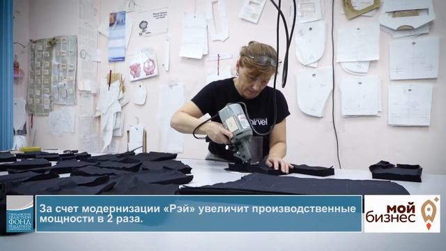 Как на Урале выпускают спортивную одежду на весь мир смотреть онлайн