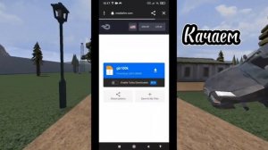Гайд как скачать мультиплеер в GoreBox | просьба подписчиков | GoreBox