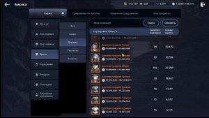 ГАЙД ДЛЯ НОВИЧКОВ #2 / ПЕРВЫЕ ШМОТКИ / ЧТО ТОЧИТЬ И СОБИРАТЬ / BLACK DESERT MOBILE