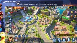 Infinity kingdom : Новая Русская история 92 сервера