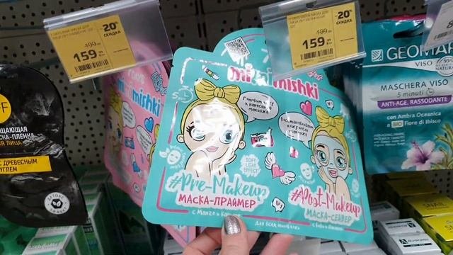 магнит косметик ? INFLUENCE Beauty новая линейка косметики тканевые маски для лица обзор магазина