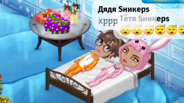 VLOG:ВСТРЕЧАЮ НОВЫЙ 2022 ГОД В АВАТАРИИ//ОБМЕН ПОДАРКАМИ, ГУЛЯЕМ //МОБИЛЬНАЯ АВАТАРИЯ
