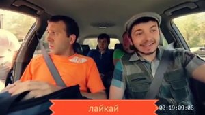 Таксист?-русик? бархолка