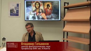 К 800-летию Александра Невского. Проблема промысла и личности