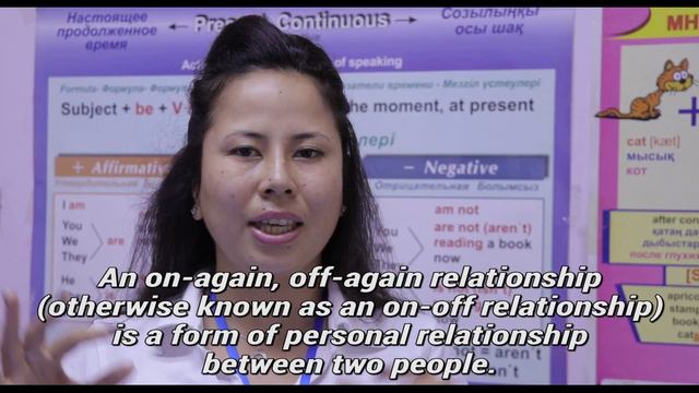 On off relationship