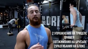 +30 кг за 6 месяцев! Схема набора массы для всех (эктоморф мезоморф эндоморф)